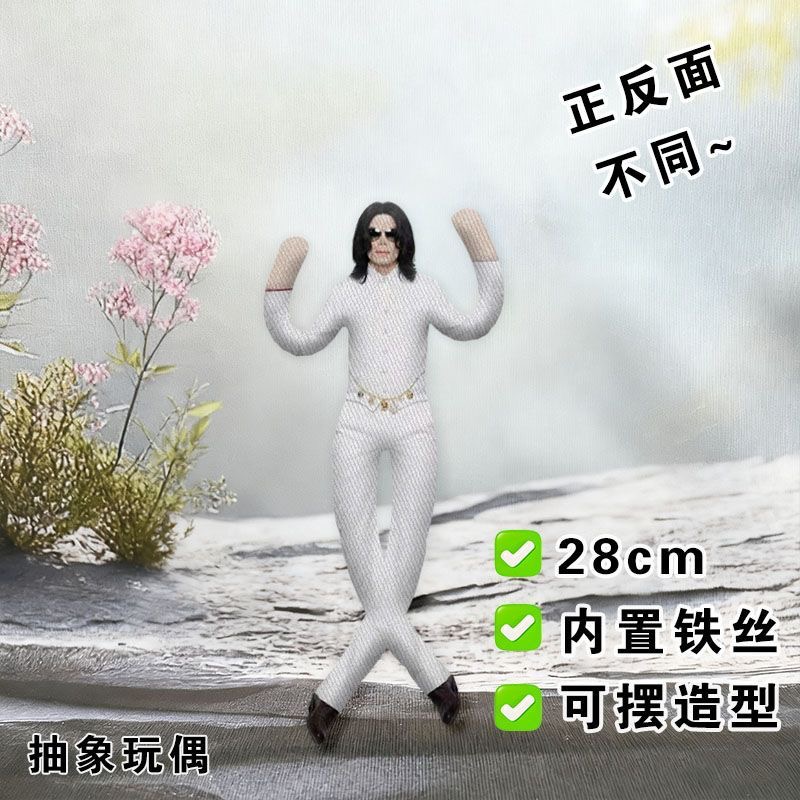 ตุ๊กตาคอสเพลย์อนิเมะไมเคิล แจ็ - Cosplay Prop Making บทวิจารณ์และราคา