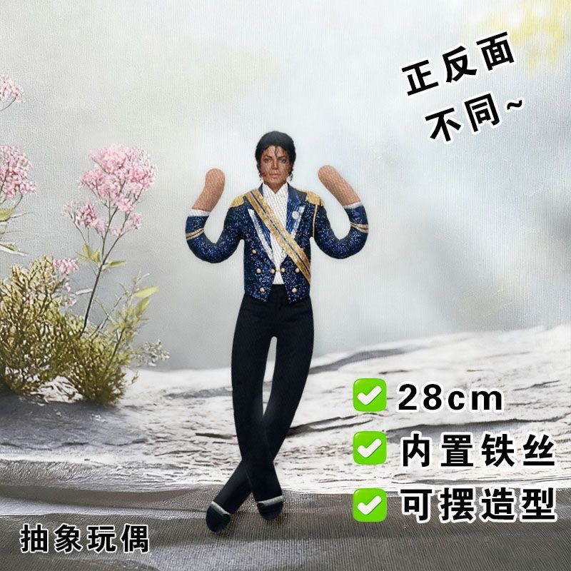 ตุ๊กตาคอสเพลย์อนิเมะไมเคิล แจ็ - Cosplay Prop Making บทวิจารณ์และราคา